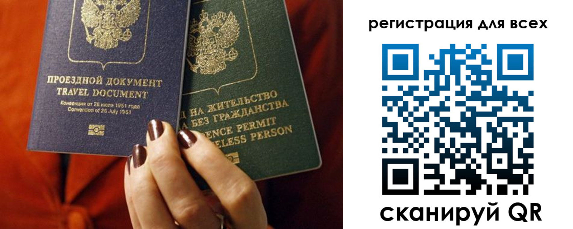 временная регистрация госуслуги в Светогорске
