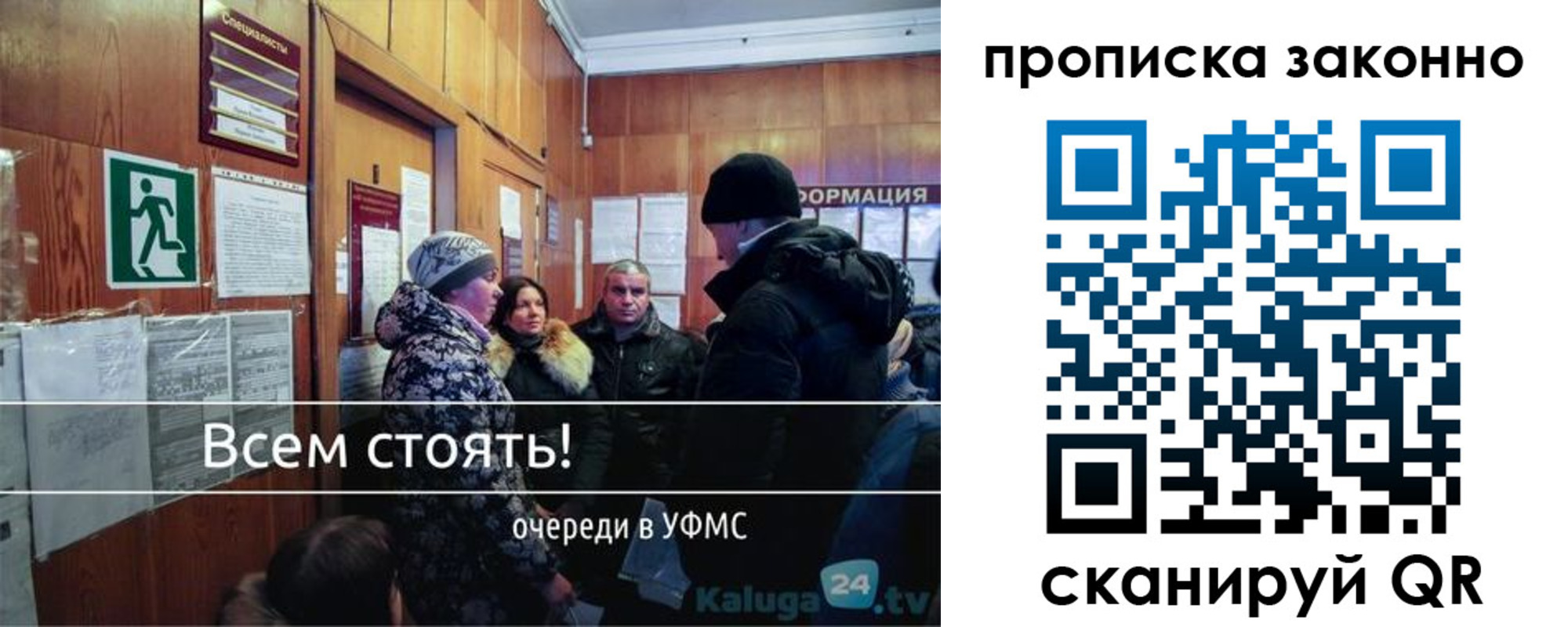 прописка штамп в Светогорске